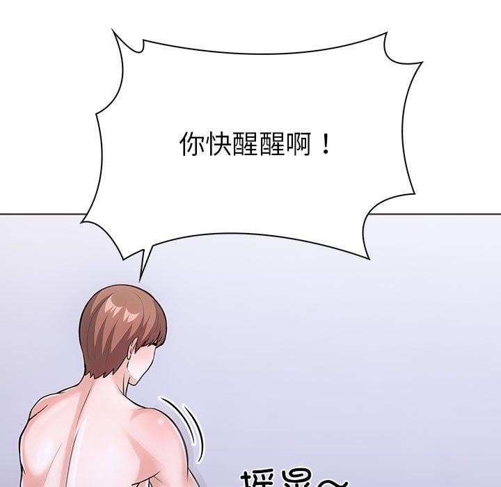 第二季 第14话 - 第23.jpg页
