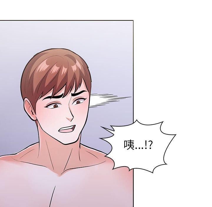 第二季 第14话 - 第25.jpg页