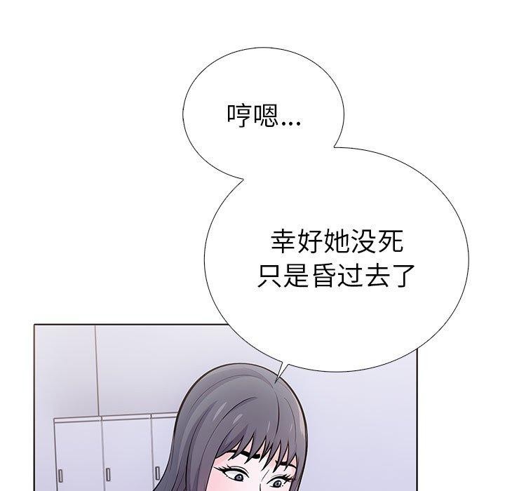 第二季 第14话 - 第31.jpg页