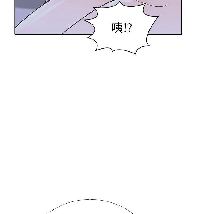 第二季 第14话 - 第33.jpg页