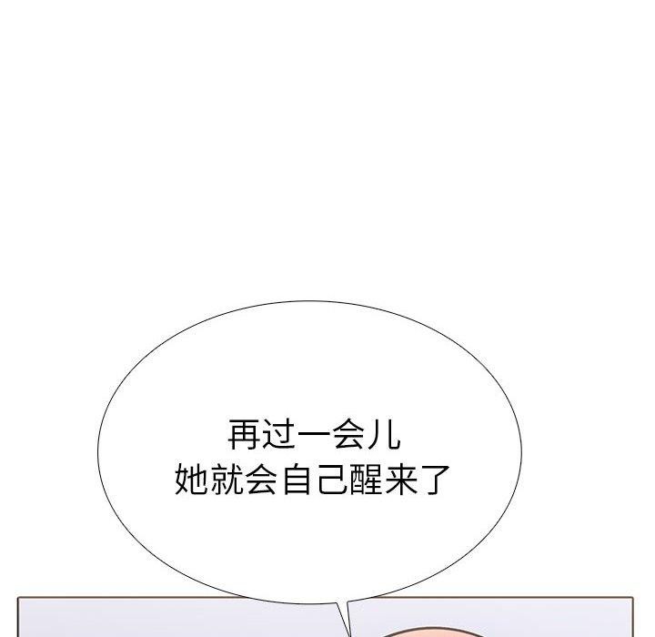 第二季 第14话 - 第36.jpg页