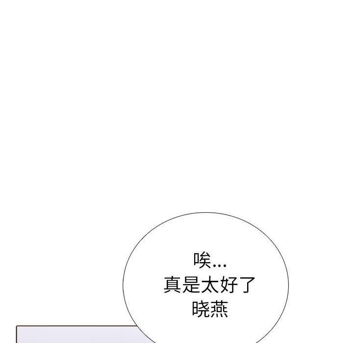 第二季 第14话 - 第38.jpg页