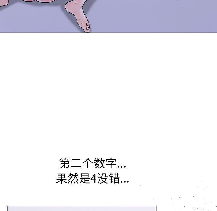 第二季 第14话 - 第43.jpg页
