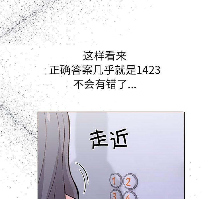 第二季 第14话 - 第45.jpg页