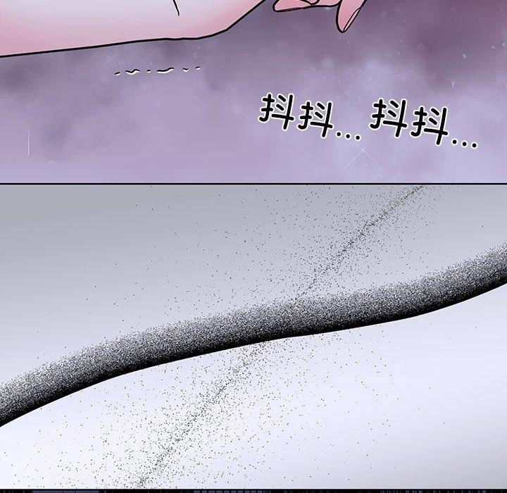 第二季 第14话 - 第50.jpg页