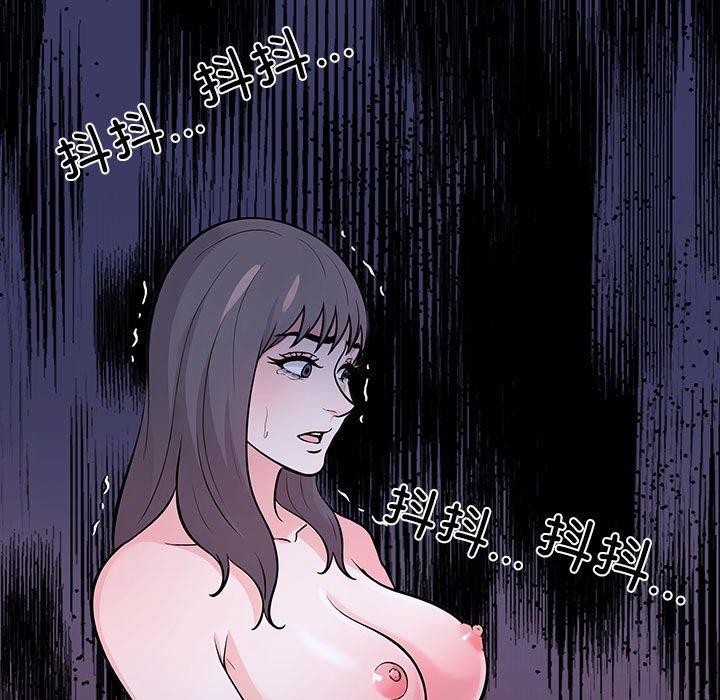 第二季 第14话 - 第51.jpg页