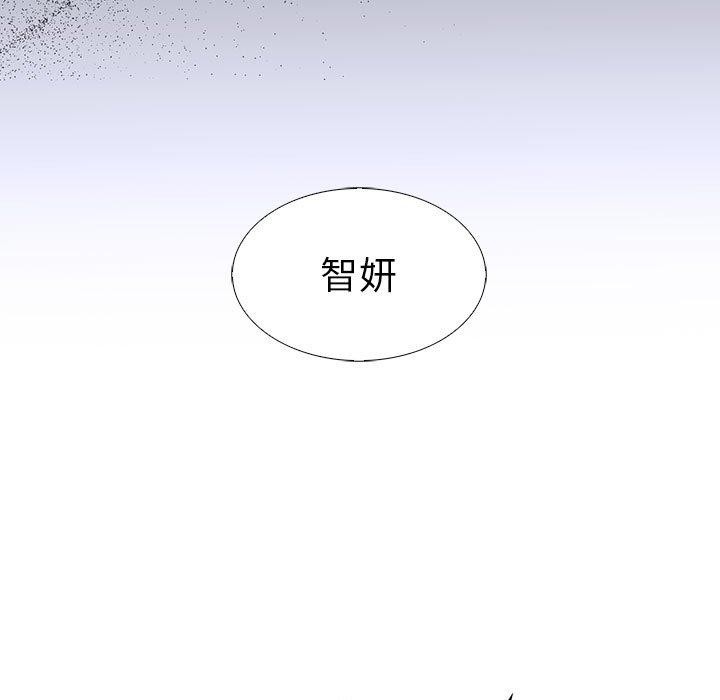 第二季 第14话 - 第53.jpg页