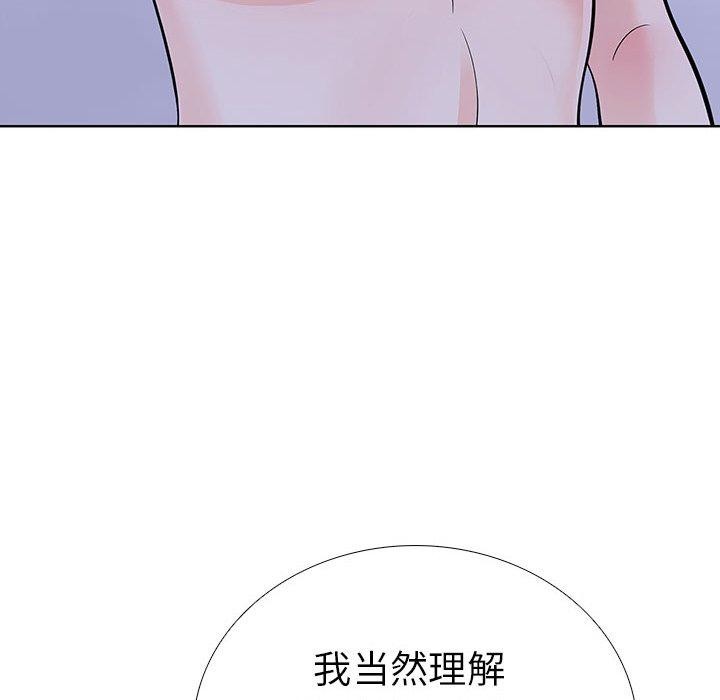 第二季 第14话 - 第65.jpg页