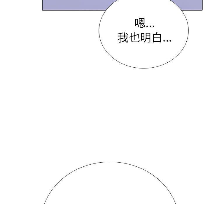 第二季 第14话 - 第68.jpg页