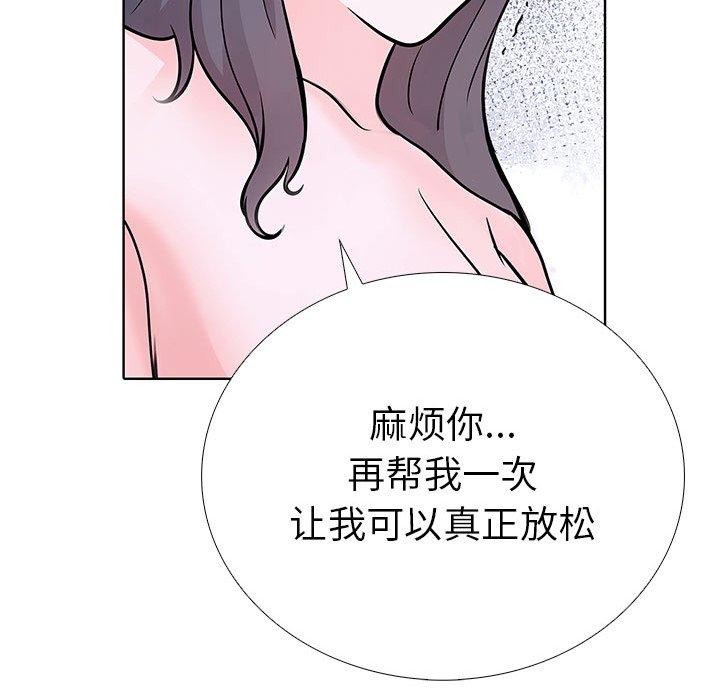 第二季 第14话 - 第70.jpg页