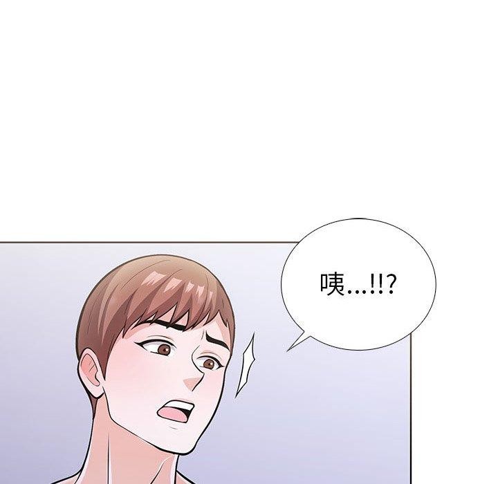 第二季 第14话 - 第71.jpg页