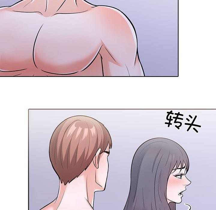 第二季 第14话 - 第72.jpg页