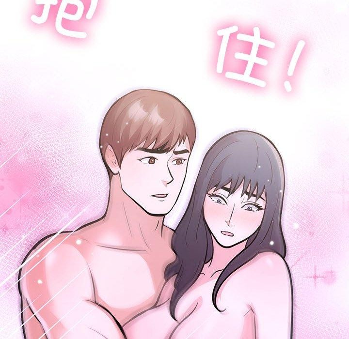 第二季 第14话 - 第75.jpg页