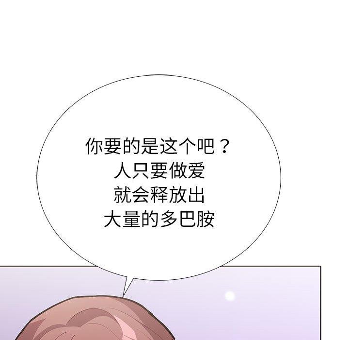 第二季 第14话 - 第78.jpg页