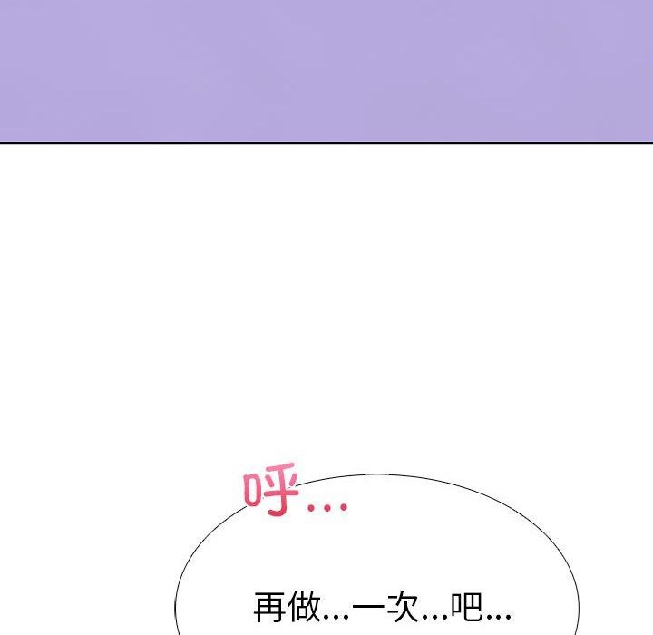 第二季 第14话 - 第89.jpg页