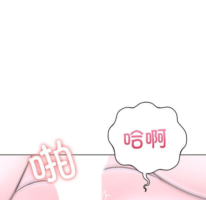 第二季 第14话 - 第101.jpg页