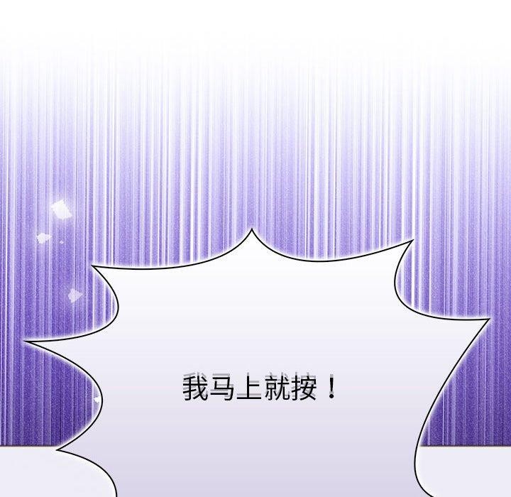 第二季 第14话 - 第123.jpg页