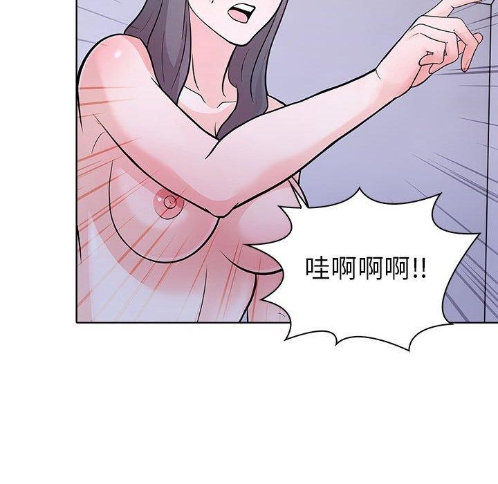 第二季 第14话 - 第130.jpg页