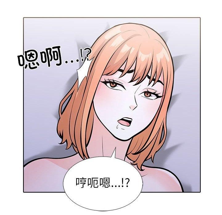 第二季 第14话 - 第131.jpg页
