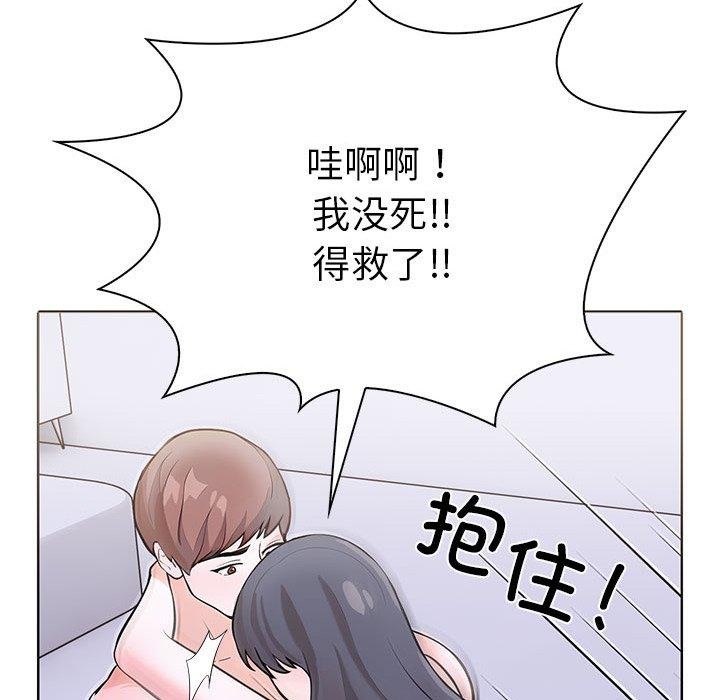 第二季 第14话 - 第135.jpg页
