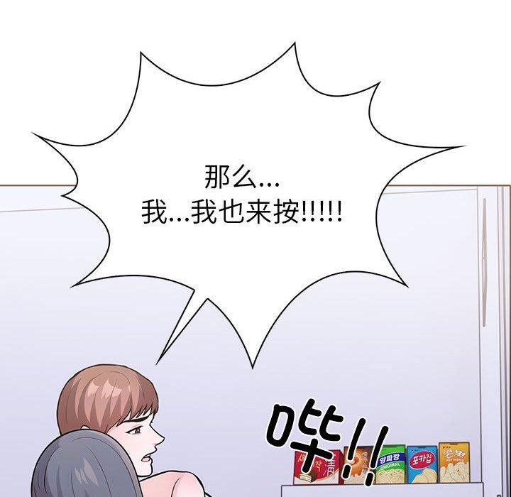 第二季 第14话 - 第138.jpg页