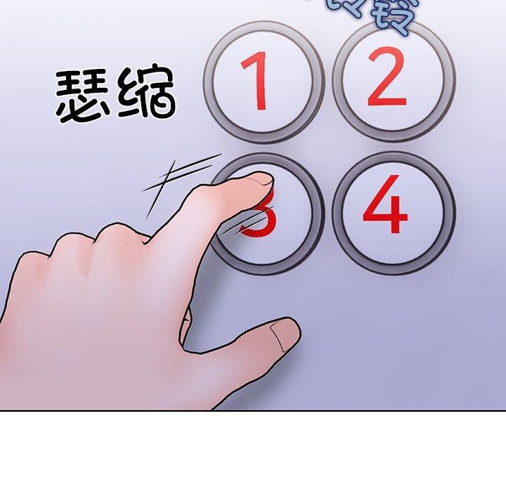第二季 第14话 - 第141.jpg页