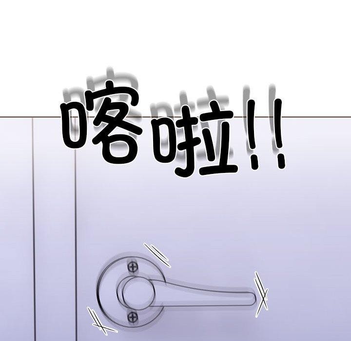 第二季 第14话 - 第145.jpg页
