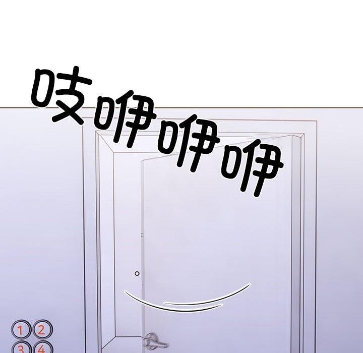 第二季 第14话 - 第147.jpg页