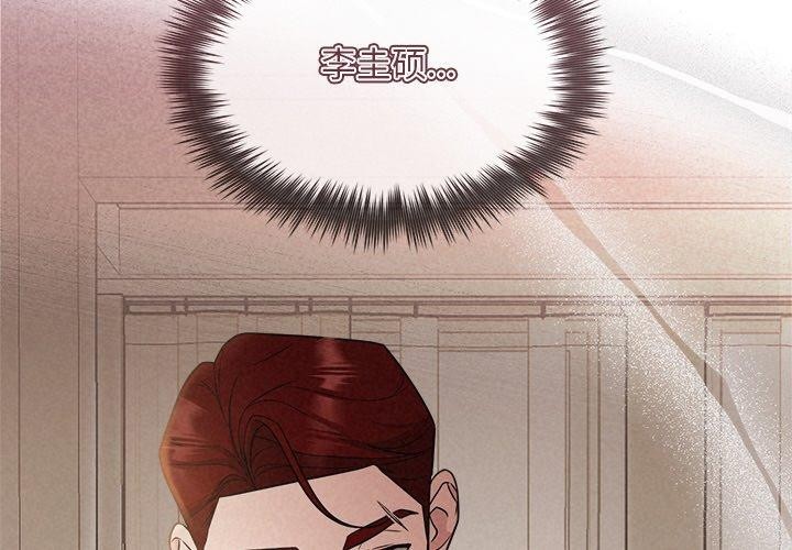 第11话 - 第2.jpg页