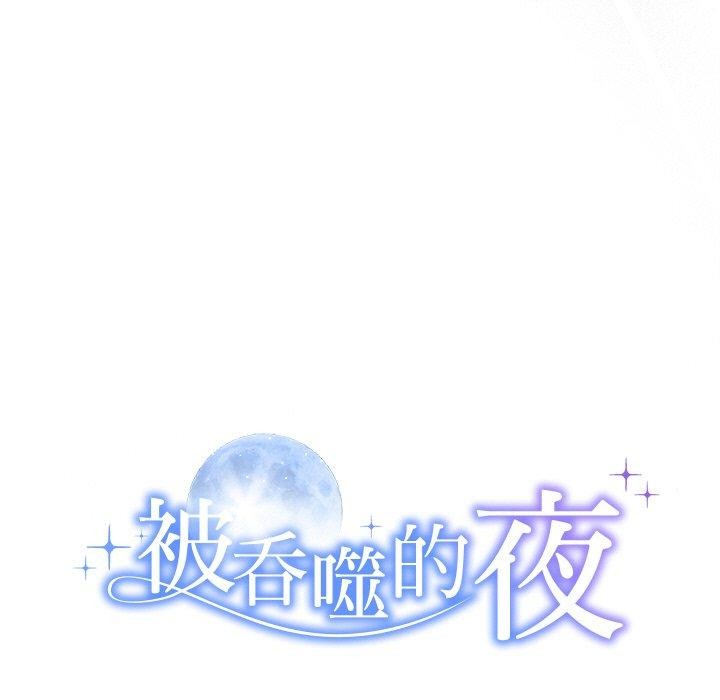 第11话 - 第9.jpg页
