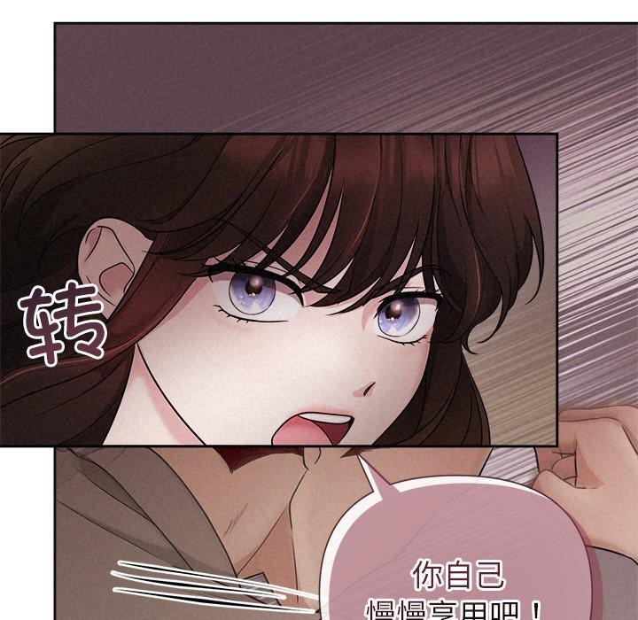 第11话 - 第14.jpg页