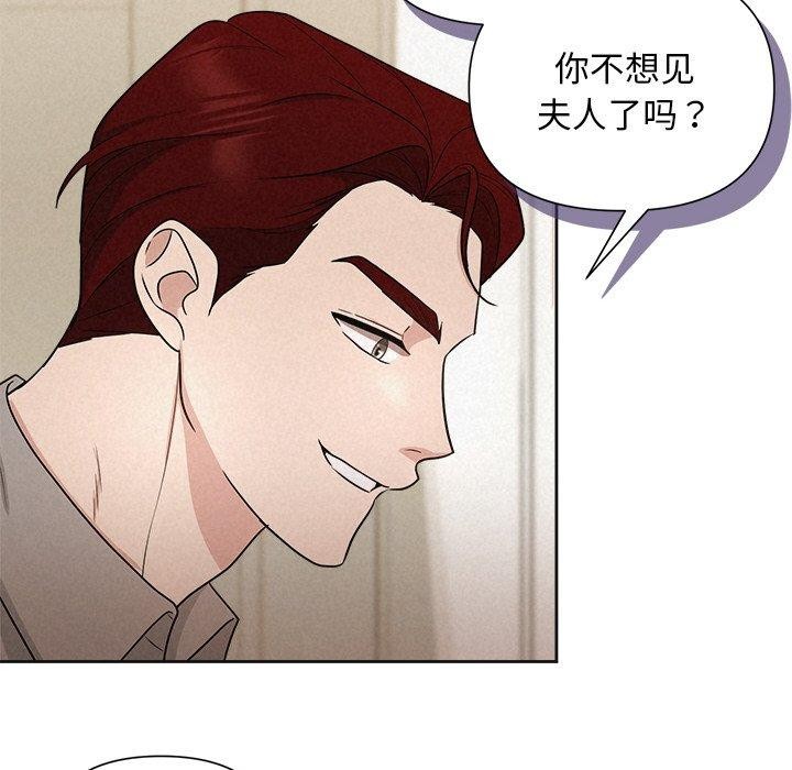 第11话 - 第17.jpg页