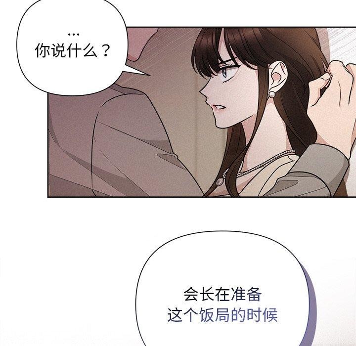 第11话 - 第18.jpg页