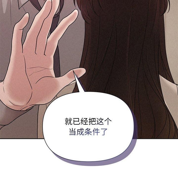 第11话 - 第20.jpg页