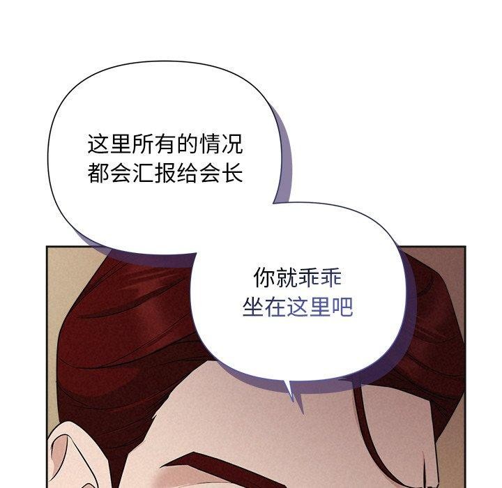 第11话 - 第21.jpg页