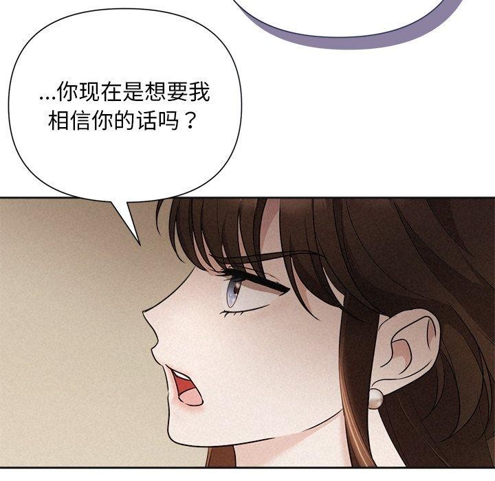 第11话 - 第23.jpg页