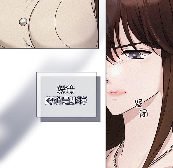 第11话 - 第29.jpg页