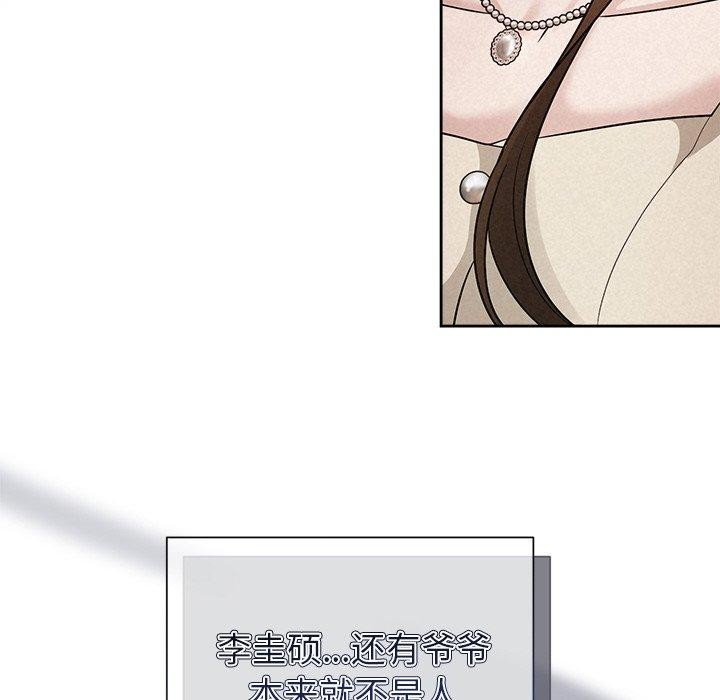 第11话 - 第30.jpg页