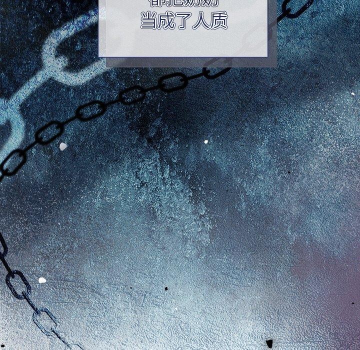第11话 - 第33.jpg页