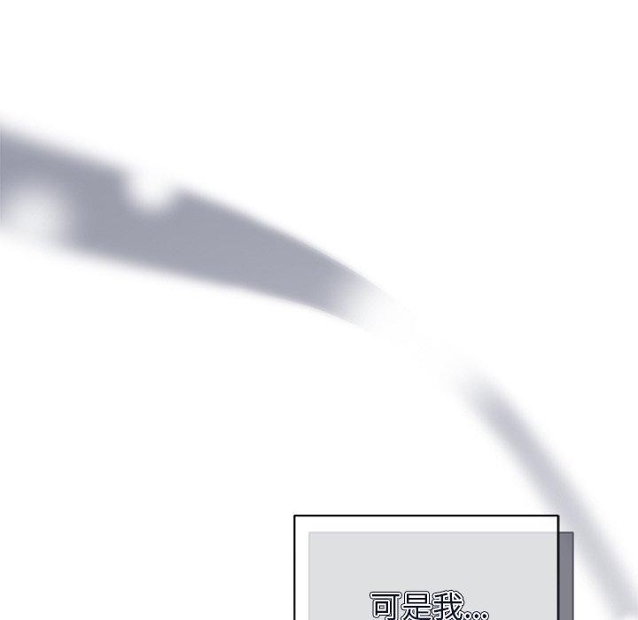 第11话 - 第38.jpg页