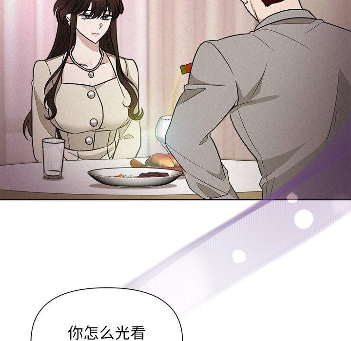 第11话 - 第47.jpg页