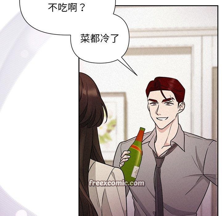 第11话 - 第48.jpg页
