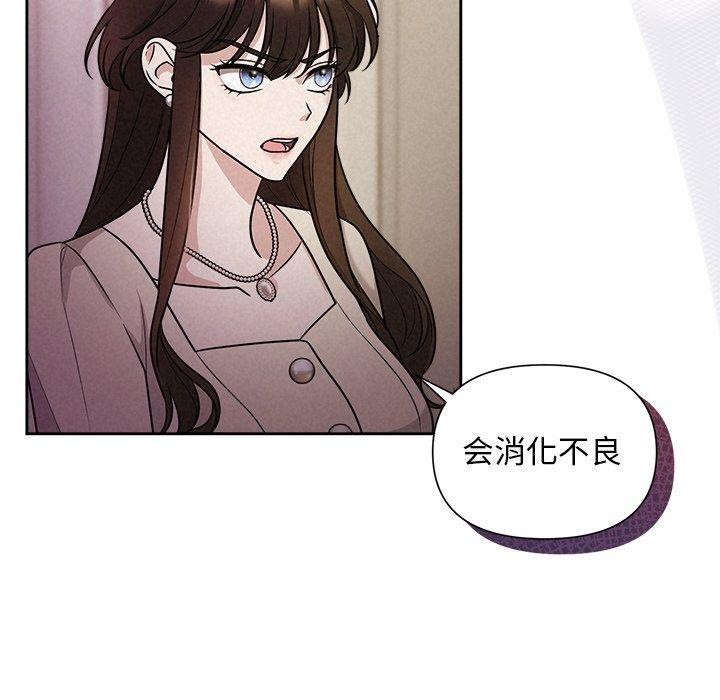 第11话 - 第50.jpg页