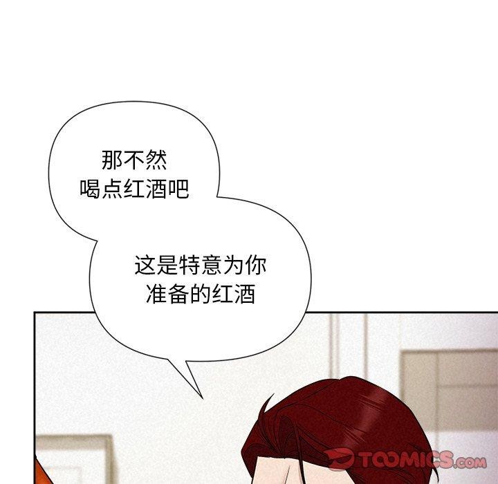 第11话 - 第51.jpg页