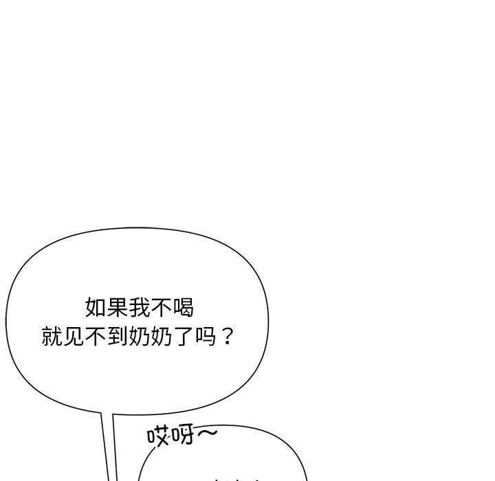 第11话 - 第53.jpg页