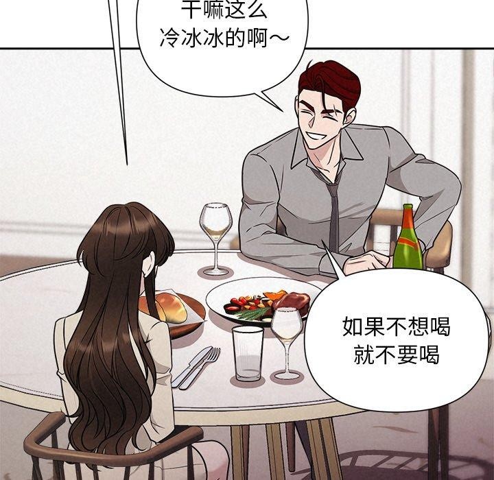 第11话 - 第54.jpg页