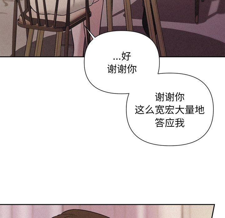第11话 - 第55.jpg页