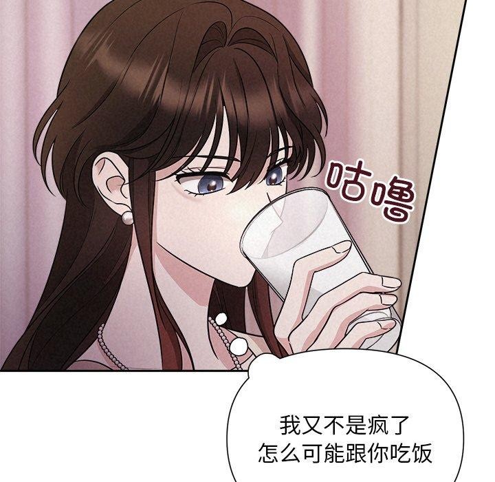 第11话 - 第56.jpg页