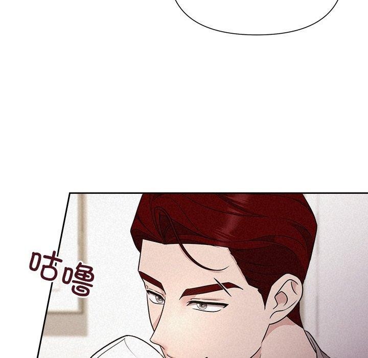 第11话 - 第57.jpg页
