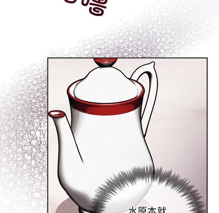 第11话 - 第60.jpg页